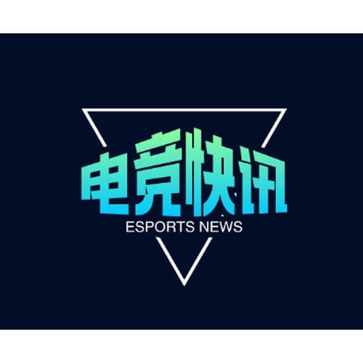 极速电竞 LOGO - 全球电竞赛事即时比分平台